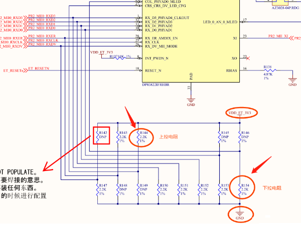 電阻為什么要拉一下---上拉和下拉的作用？